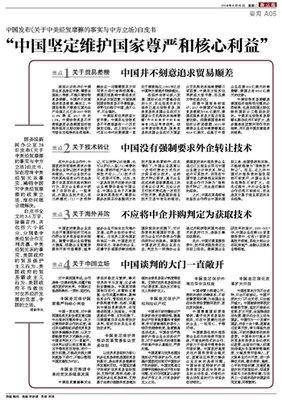 技术转让与技术维护服务 创新发展的双引擎